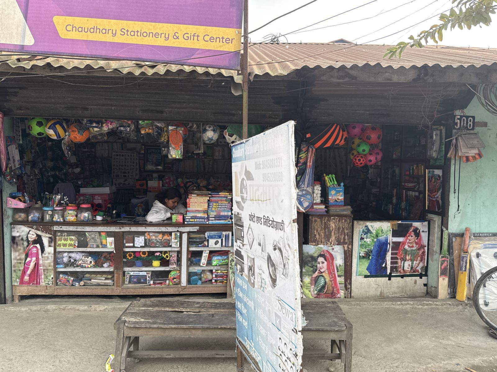 Chaudary Stationery and Gift Center