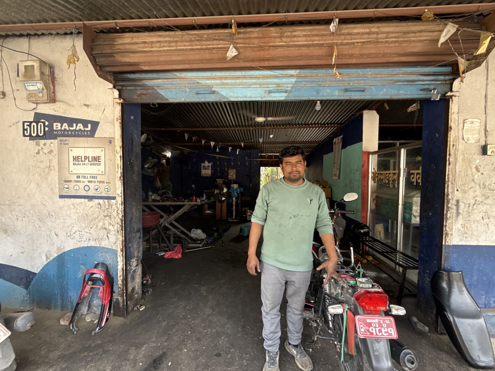Pratap Motorcycle Workshop