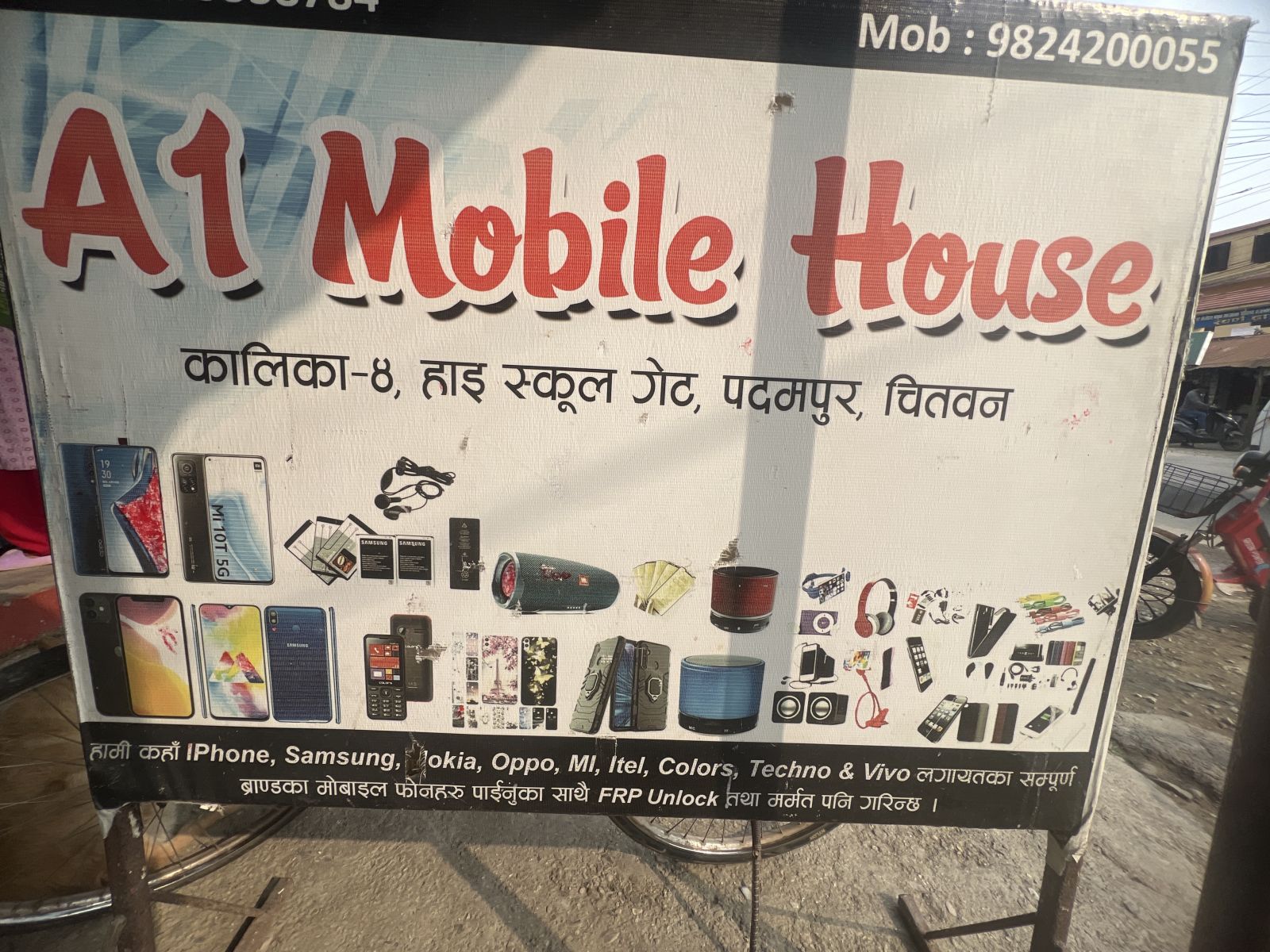 A1 Mobile House