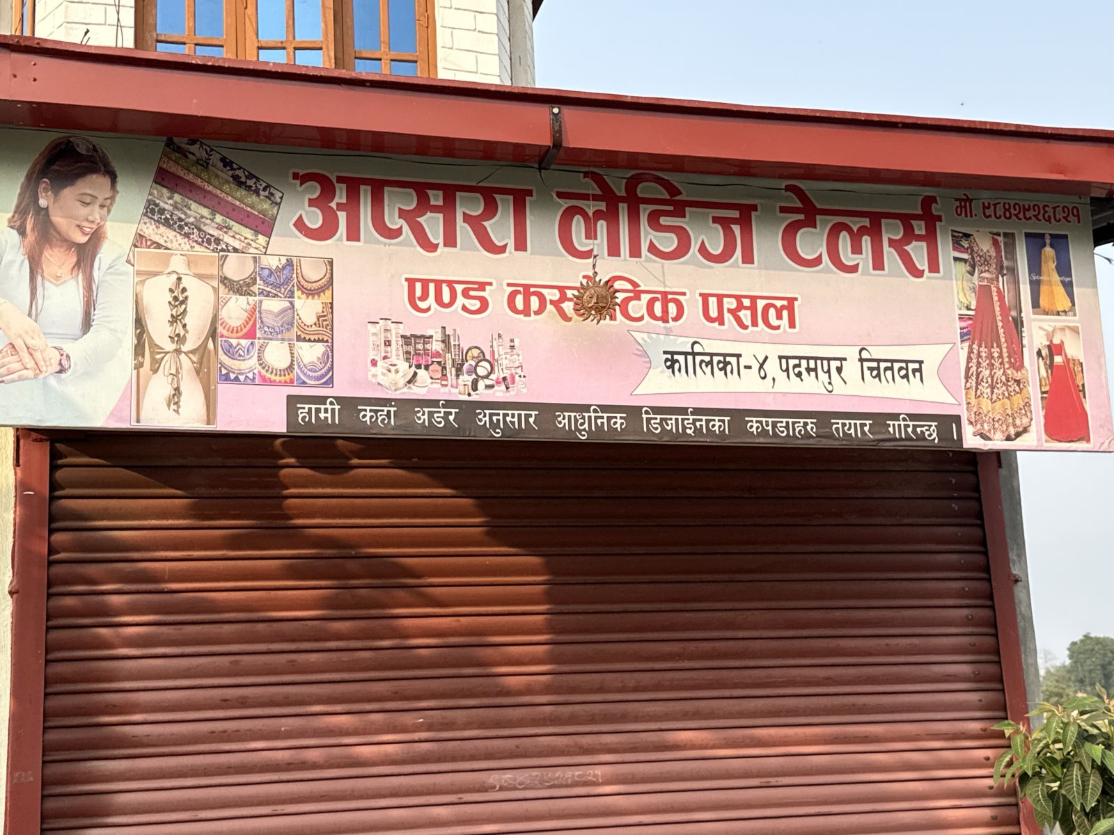 Apshara  Ladies Tailor