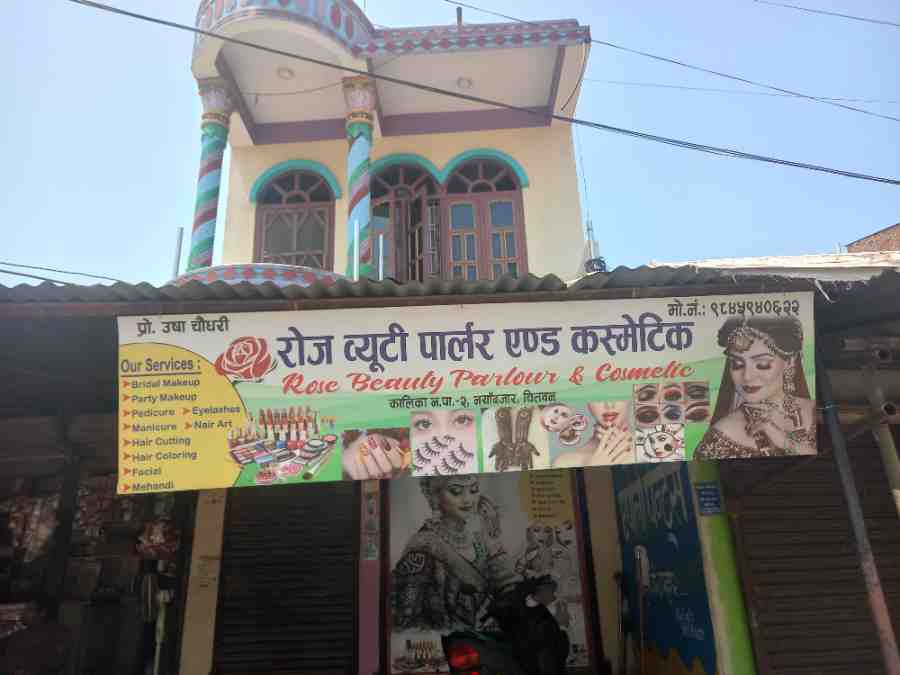 Roj Beauty Parlour