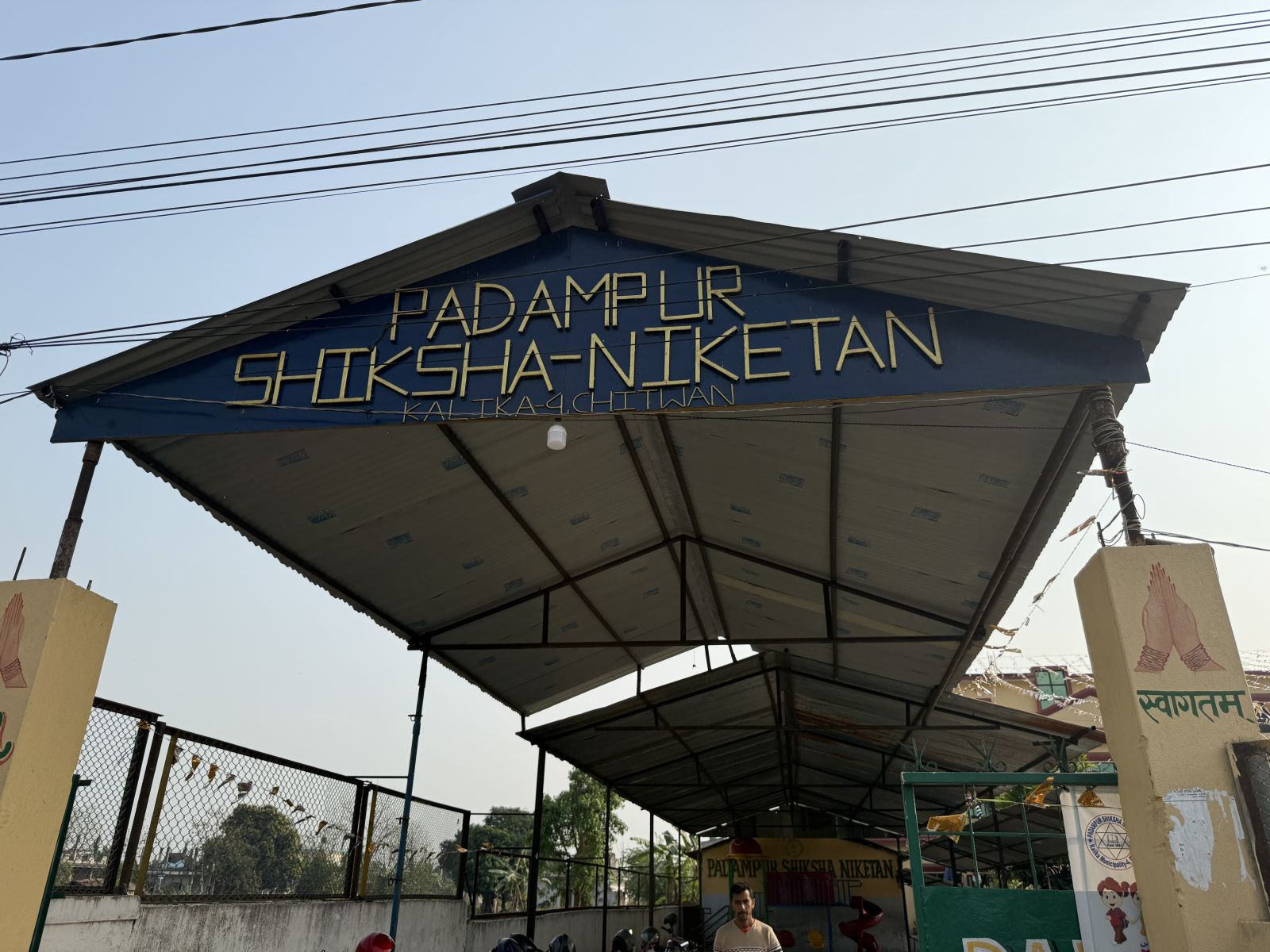 Padampur Shiksha-Niketan