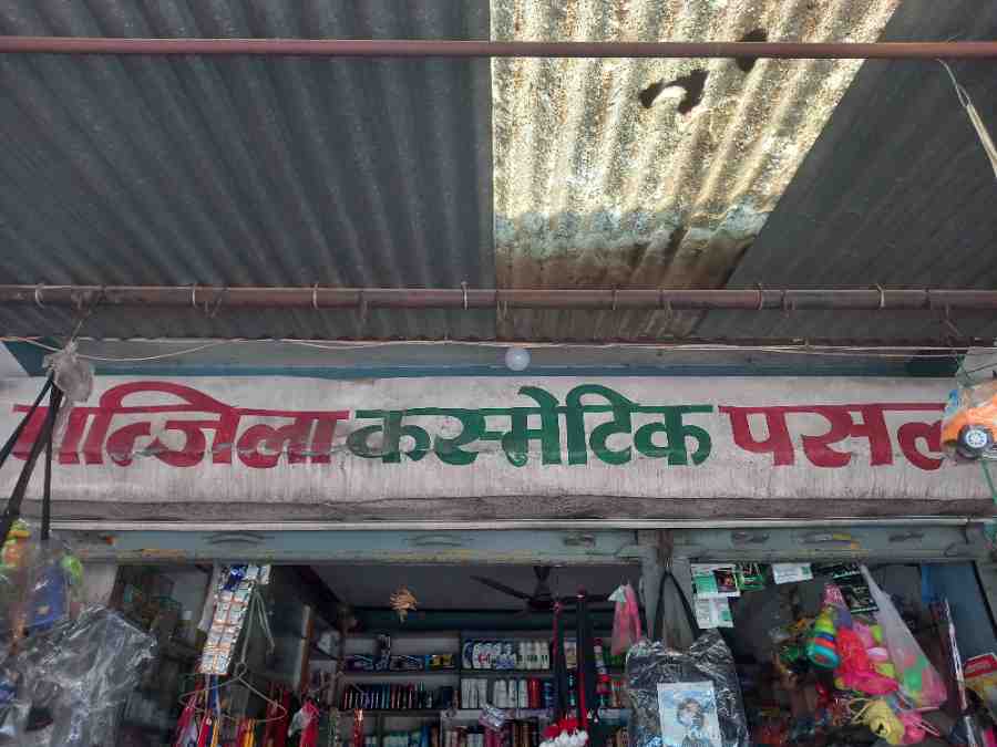 Manjila Cosmetic